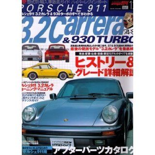 PORSCHE 911 3.2 Carrera & 930 TURBO '74 '89 (Japan Import) NEWs Publishing Books