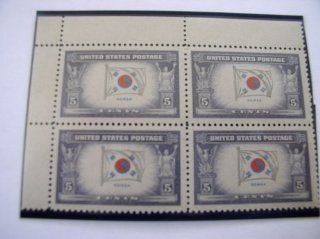 Block of 4, $.05 Cent US Postage Stamp, Overrun Countries, Korea, 1943, S#921 