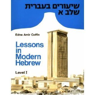 Lessons in Modern Hebrew Level 1 by Coffin, Edna Amir [1977] Books