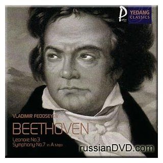 Beethoven   Symphony No.7   V. Fedoseyev Music