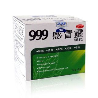 999 Cold Remedy Granular 10g X 9 bags 
