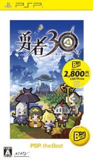 Yuusha 30 (PSP the Best) [Japan Import] Video Games