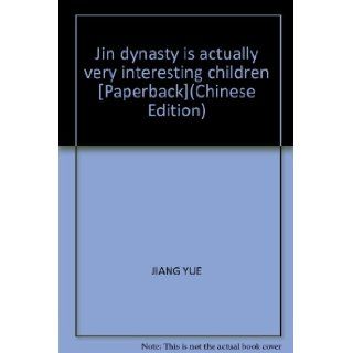 Jin dynasty is actually very interesting children [Paperback](Chinese Edition) JIANG YUE 9787506475730 Books