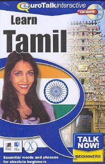 Talk Now Learn Tamil   Beginning Level Software