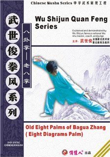 Old Eight Palms of Bagua Zhang Movies & TV