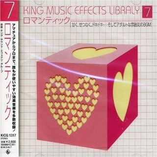 Music Effect Library V.7 Romantic Music