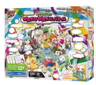 Everyone's Pokemon Card Game BW Battle WAKUWAKU [Japan Import] Toys & Games