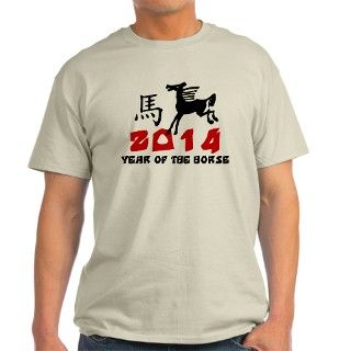 Chinese Year of The Horse 2014 T Shirt by exotic_tees