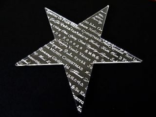 laser cut and engraved christmas card star by intricate home