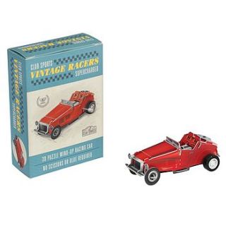 make your own wind up sports car by little ella james