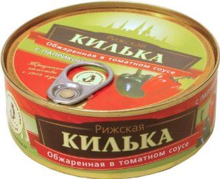 Brivais Vilnis Sprats Roasted (Kilka) In Tomato With Paprika, 8.47 Ounce Jars (Pack of 48)  Sardines Seafood  Grocery & Gourmet Food