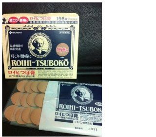 Roihi tsuboko Pain Relief Patches 156ea Health & Personal Care