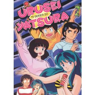 Urusei Yatsura TV Series 20