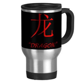 "Dragon" Chinese astrology sign Mugs