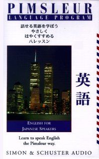 Pimsleur Language Program English for Japanese Speakers (English and Japanese Edition) (9780671315757) Pimsleur Books