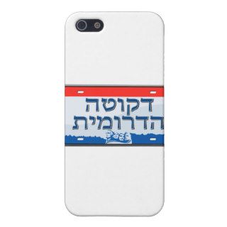 South Dakota License Plate in Hebrew Case For iPhone 5