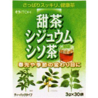 Chinese Black Berry /Psidium/Perilla Tea 3g 30packs  Grocery Tea Sampler  Grocery & Gourmet Food