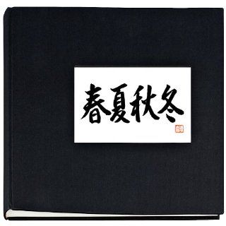 Original japanische Kalligraphie fr vier Jahreszeiten FRHLING SOMMER HERBST WINTER auf ein groes und hochwertiges Fotoalbum, Buchalbum Gre 32,5 x 33,5 Küche & Haushalt