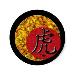 Year of the Tiger Gold and Red Round Stickers