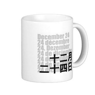 December 24 十二月二十四日 / Kanji Design Days Mugs