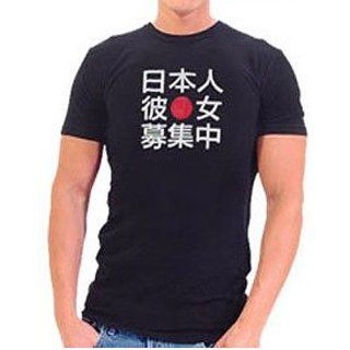 Looking for Japanese Girlfriend Graphic T Shirt / Tee Apparel   For Men & Unisex 
