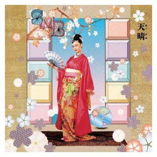 Sadistic Mica Band   Appare [Japan LTD SHM CD] TOCT 95191 Music