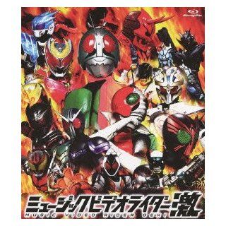 Masked Rider   Music Video Rider (Takumi) [Japan LTD BD] AVXA 49809 Movies & TV