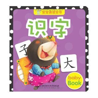 Literacy (Chinese Edition) Anonymous 9787564070618 Books
