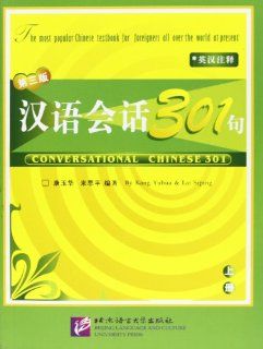 Conversational Chinese 301 (Book 1) (9787561914038) n/a Books