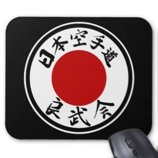 Japan Karate Do Ryobu Kai Logo (Kanji) Mousepad