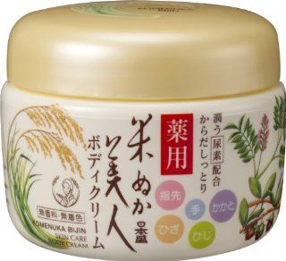 Komenuka Bijin Japanese Natural Rice Bran Skin Care Cream (140g) Health & Personal Care