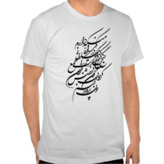 Persian calligraphy t shirt
