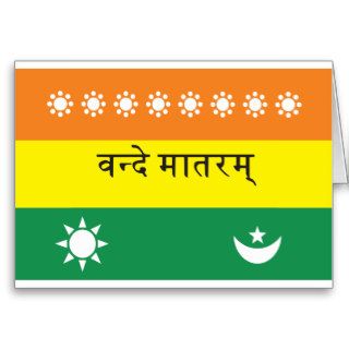 Calutta Flag (or India 1906) Greeting Cards