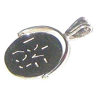 Toc Sterling Silver I Love You Spinner Pendant on 18 Inch Chain Jewelry