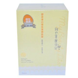 [New Edition] My Beauty Diary Firming Mask (10pcs) (Collagen)  Facial Masks  Beauty