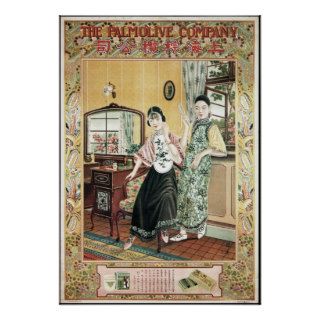 Old Chinese Women Advertising Pinup Poster