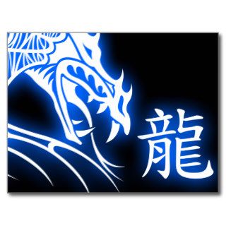 year of the dragon chinese symbol postcard