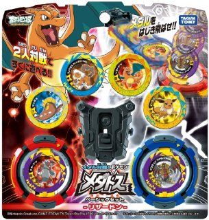 Pokemon Meda toss Basic Set Charizard (japan import) Toys & Games