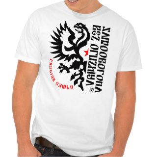 Russian Sambo CoA (Black) T Shirt