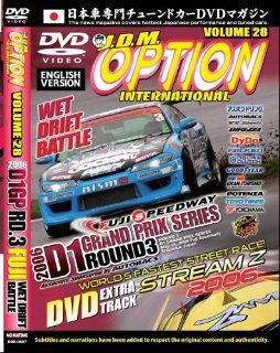 JDM Option D1 Grand Prix Round 3 Fuji Wet Drift Battle Ken Nomura, Isao Saita Movies & TV