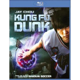 KUNG FU DUNK (Blu ray)
