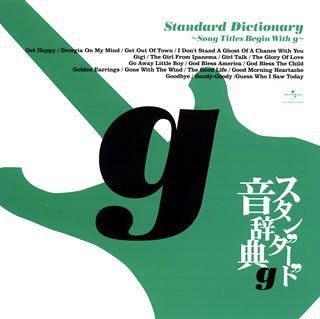 Standard Dictionary Begin With G Music