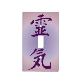 Reiki Symbol In Purple Inspirational Light Switch Cover