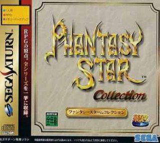 Sega Ages Phantasy Star Collection (Japanese Import Video Game) Video Games
