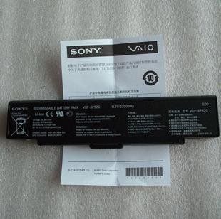 Sony Vaio FS93G,PCG 6C1N,VFB S1 XP VFN S90PSY5 laptop battery Computers & Accessories