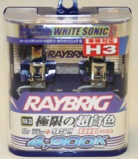 Raybrig H3 55 Watt  95 Watt White Sonic S 4900K Replacement Light Bulb Automotive