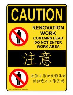 OSHA CAUTION Renovation Work Contains Lead Sign OCI 13024 CHINESE  
