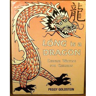Long Is a Dragon Chinese Writing for Children Peggy Goldstein 9781881896012  Children's Books
