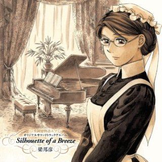 Victorian Romance Emma (Eikoku Koi Monogatari Ema) Original Anime Soundtrack Music