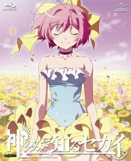 The World God Only Knows (Kami Nomi zo Shiru Sekai) ROUTE 4.0 [w/ CD, Limited Edition] [Blu ray] Movies & TV